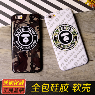 日本aape猿人头迷彩猴iphone6/plus手机壳苹果6s硅胶防摔男士潮牌
