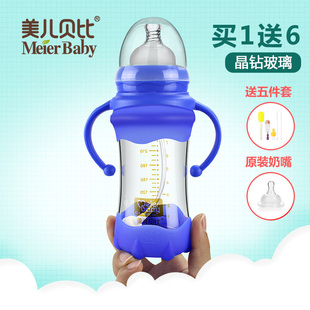 奶瓶玻璃新生儿美儿贝比儿童宽口径吸管宝宝婴儿防爆防摔感温奶瓶