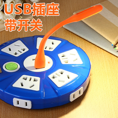 USB接口插座 多功能创意插座充电器家用智能排插 带开关