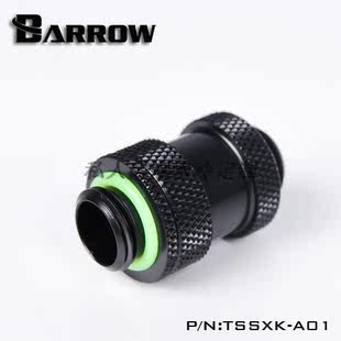 Barrow 黑/亮银/白 双G1/ 4“伸缩接头