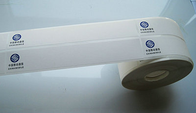 中国移动设备标签机房标识标签工程标签网络标签25*150防水撕不烂
