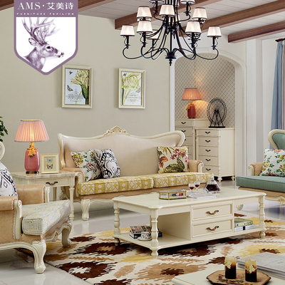 美式实木绒布沙发 皮加布艺时尚简约沙发 1+2+3客厅沙发组合