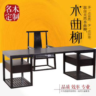 定制书房家具新中式实木书桌椅组合现代简约书法桌办公家用写字台