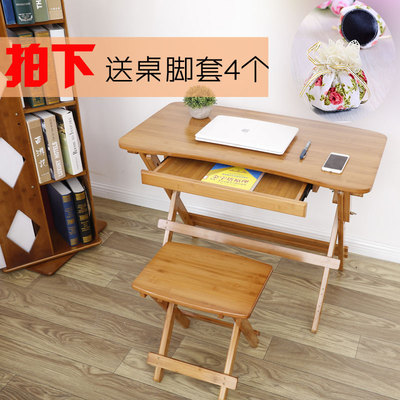 楠竹儿童学习桌 小学生家庭写字台子 可升降可折叠桌椅套实木书桌