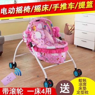 哄娃神器新生婴儿电动摇篮宝宝自动摇摇椅小孩摇床婴儿床摇椅提篮