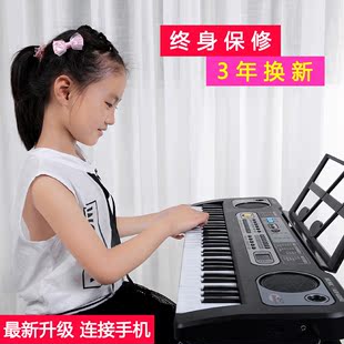 61键儿童电子琴玩具可充电带麦克风3-6-8-12岁初学者成人通用乐器