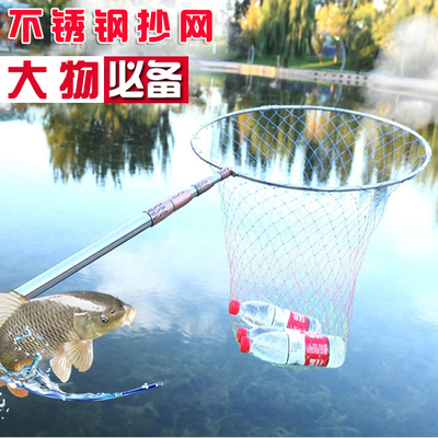 赤凯龙加厚不锈白钢抄网杆体2.5米+50厘米网头钓鱼大眼抄鱼网渔具
