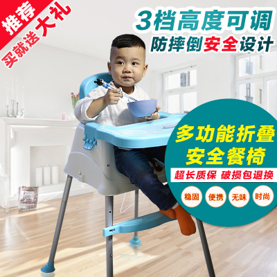 宝宝餐椅多功能便携可折叠宜家风婴幼儿童座椅小孩吃饭塑料餐桌椅