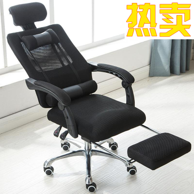 家用电脑椅网布办公椅子可躺升降转椅职员椅人体工学椅特价老板椅