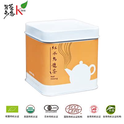 茶思有泉台湾有机茶叶有机红水乌龙茶叶高山乌龙茶