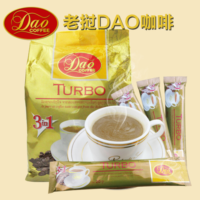 老挝进口Dao coffee正品三合一速溶醇香咖啡600g休闲上班饮品包邮