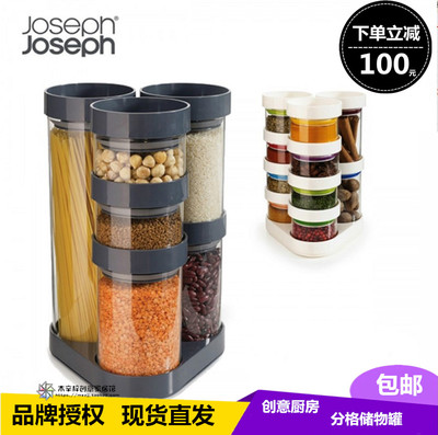 英国Joseph 进口创意厨房收纳调料盒10格密封罐6格玻璃储物调味罐