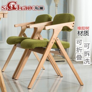 餐椅北欧实木餐椅现代简约布艺可折叠椅休闲扶手靠背椅电脑椅家用