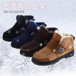雪地靴男士英伦防滑2016冬季新款保暖真皮系带高帮短靴子休闲棉鞋