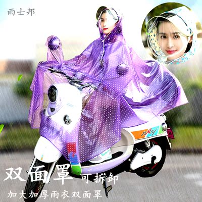 时尚韩国雨披头盔式【天天特价】雨衣电动车电瓶车单人透明旅游