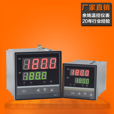 多段温度控制器 烤箱温控器XMTA-838P/818GP多段程序可编程温控仪