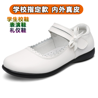 儿童白色皮鞋真皮单鞋英伦公主鞋中大童学生表演出鞋女童白色皮鞋
