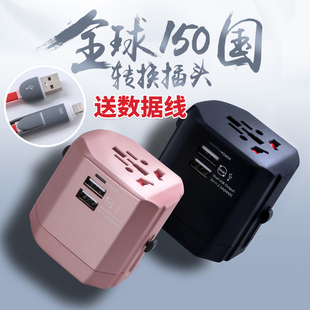 全球通用万能转换插头欧标泰国日本香港英标德标电源转换器插座