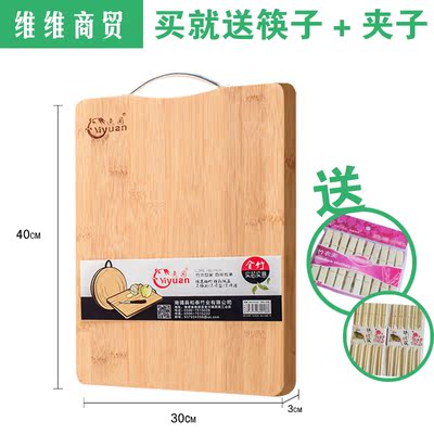 切菜板抗菌防霉家用天然楠竹厨房砧板长方形加厚耐用剁骨实木菜板