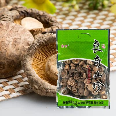 农家香菇干货冬菇蘑菇食用菌250g小香菇花菇包邮土特产香菇