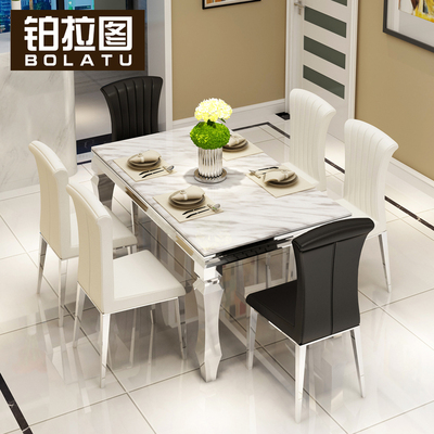 简约现代餐桌椅组合不锈钢大理石餐桌长方形一桌四六椅小户型餐台