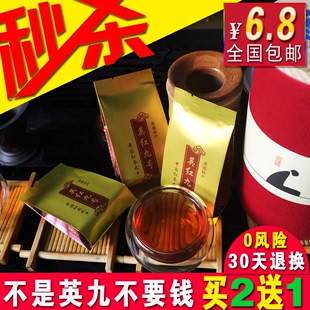 广东特级英红九号红茶 英德红茶茶叶 散装养胃茶浓香型送礼送健康
