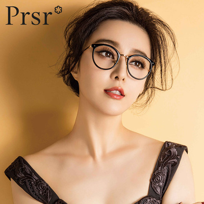帕莎全框眼镜架配镜时尚复古大脸帕沙TR女士眼镜框架PT66009