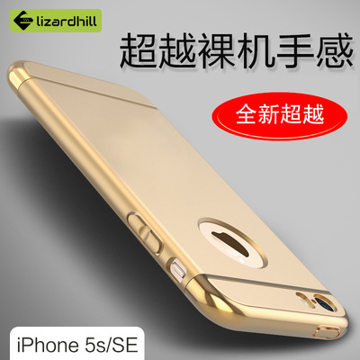 iphone5s手机壳防摔苹果5se保护壳金属边框全包磨砂防摔5se保护套