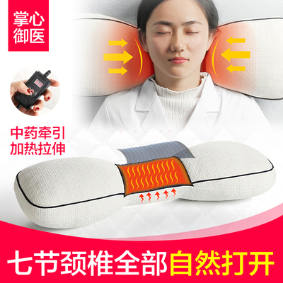 电热疗颈椎枕头非修复专用助睡眠成人矫正长款单人软牵引护颈枕芯
