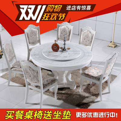 欧式白色大理石圆桌实木大理石餐桌椅组合现代环保烤漆大理石餐台