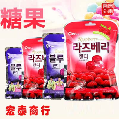 进口食品休闲零食 韩国正品青佑牌蓝莓味柠檬味野生红梅味水果糖