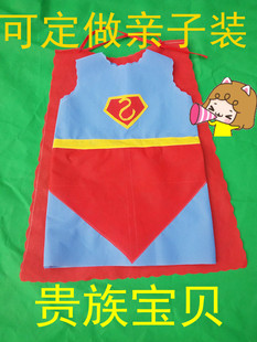 幼儿园儿童超人环保演出服手工制做纸质购物袋环保时装走秀表演服