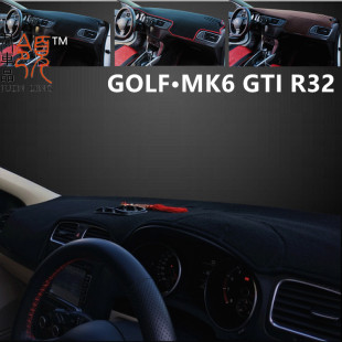 福士GOLF GTI MK5 4右軚工作台仪表盘避光垫MK6 7 R32防晒遮阳布