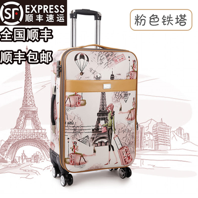 2016新款韩版旅行箱女行李箱小登机箱24寸拉杆箱子万向轮皮箱包邮