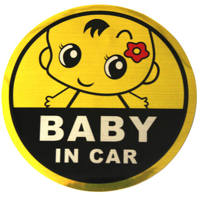 儿童汽车贴纸创意 baby in car车里有宝宝安全警示卡通个性车贴