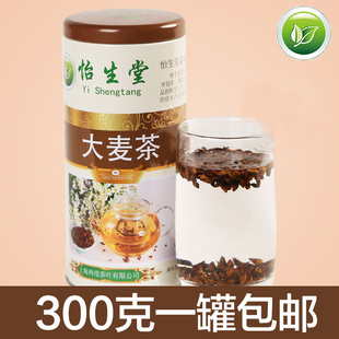 怡生堂花草茶 大麦茶 三清茶 原味 烘焙型麦芽茶 300g罐装包邮
