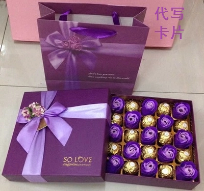 费列罗巧克力礼盒装生日礼物女生送女友老婆妈妈闺蜜教师节创意