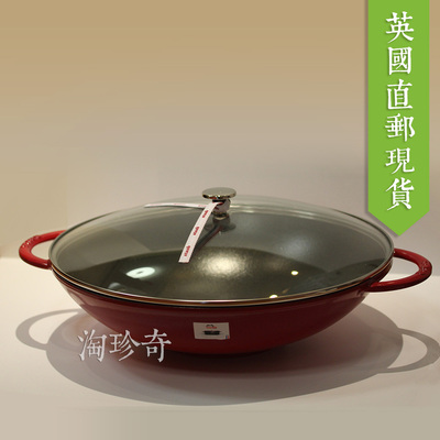 代购法国Staub珐琅铸铁锅中华炒锅30/37cm中式锅具进口红色黑色