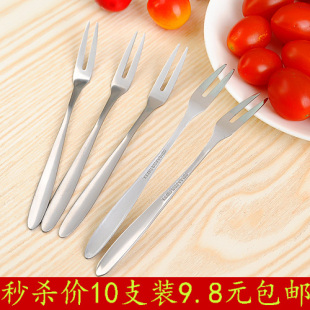 水果叉10支装 韩国创意餐具不锈钢水果叉/水果签甜品叉点心叉包邮
