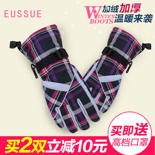 EUSSUE秋冬季滑雪保暖骑行棉手套手袜男女学生情侣韩版时尚防风雪