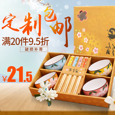 手绘餐具礼品创意家用碗筷礼品套装可爱创意碗碟套装日式结婚回礼