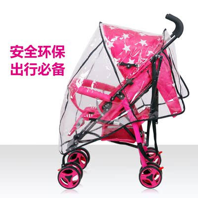 推车雨罩加厚环保婴儿推车防风雨罩儿童伞车雨衣罩通用挡风罩雨披