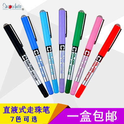 白雪159直液式彩色走珠笔 0.5mm 0.38mm全针管型水性签字笔中性笔