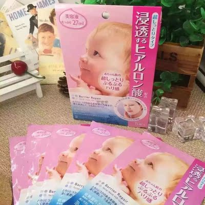 日本Mandom曼丹babyface 婴儿肌胶原蛋白玻尿酸高保湿补水面膜5片