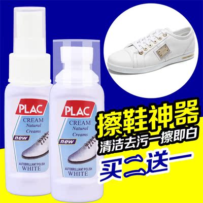 韩国爆款PLAC鞋子增白去污清洁剂洗擦运动球鞋边鞋去黄小白神器