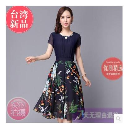 台湾高端女装2016夏季新款拼接中长款印花裙收腰显瘦真丝连衣裙