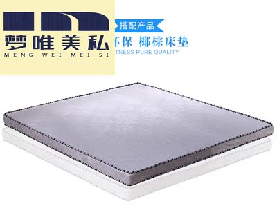 3d耶棕环保折叠床垫厚10公分 1.8×2.0  1.5×2.0