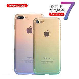 iphone7手机壳plus保护套透明超薄苹果7plus新款硅胶软壳潮男女