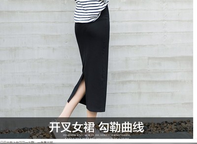 2016春季新款韩版高腰半身裙修身显瘦包臀裙中长开叉一步裙大码