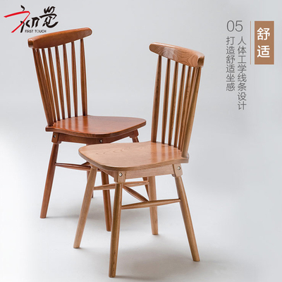 美式实木椅子实木餐椅简约复古温莎椅休闲靠背餐桌椅酒店咖啡厅椅